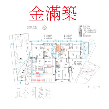 五谷岡農建【金滿築】2024年6月2日進行動土大典